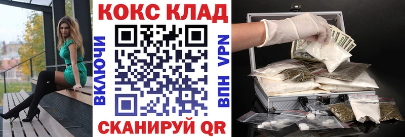 Купить наркотик аптеки Белинский Конопля A-PVP Псилоцибиновые грибы Бутират ГАШ