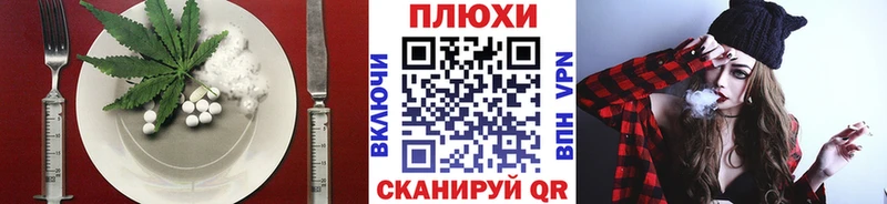 Печенье с ТГК марихуана  Белинский 
