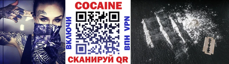 Cocaine Перу  закладки  Белинский 