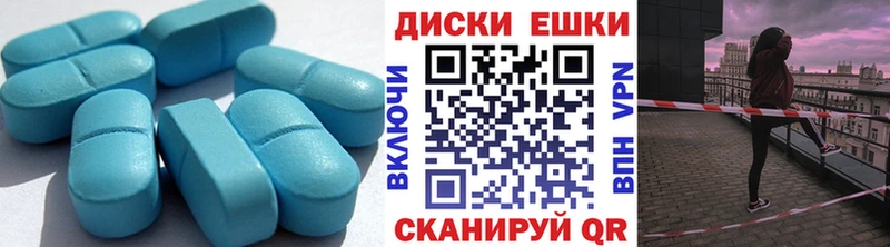 Экстази VHQ купить Белинский