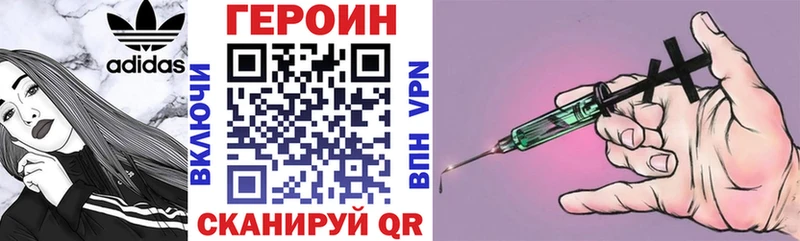 купить наркотики сайты  Белинский  ГЕРОИН Афган 