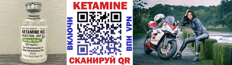КЕТАМИН VHQ  площадка клад  Белинский  сколько стоит 