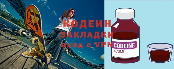 мескалин Балабаново