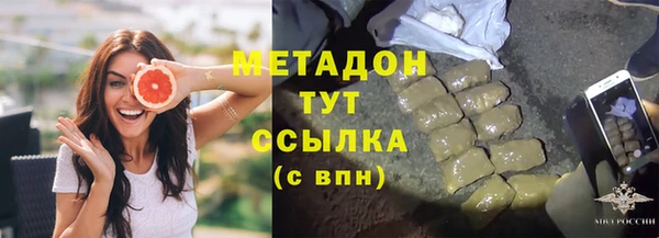кристаллы Баксан