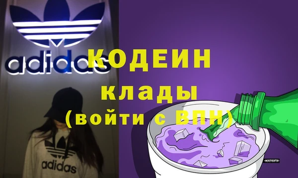 мескалин Балабаново
