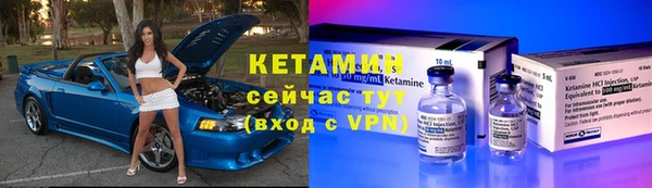 кристаллы Баксан