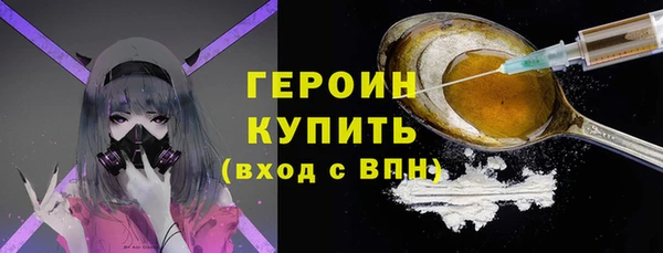 мескалин Балабаново