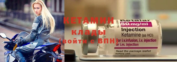 мескалин Балабаново