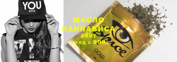 мескалин Балабаново