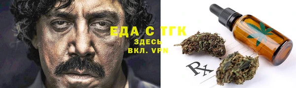 кристаллы Баксан