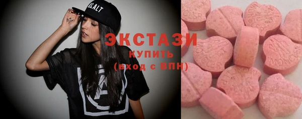 кристаллы Баксан