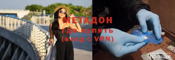кристаллы Баксан
