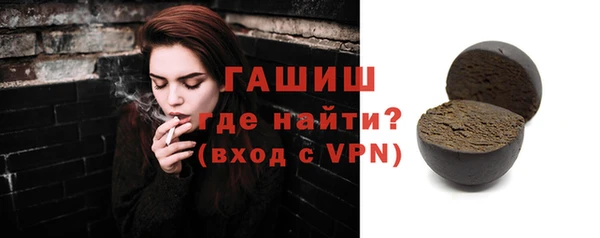кристаллы Баксан