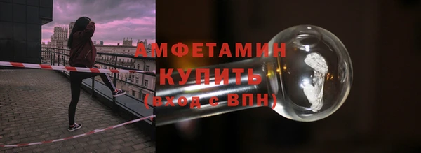 мескалин Балабаново