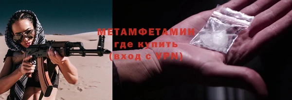 кристаллы Баксан