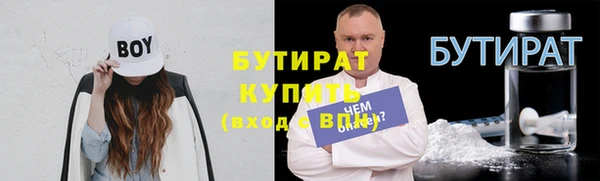 прущая мука Балахна