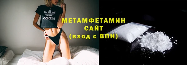 мескалин Балабаново