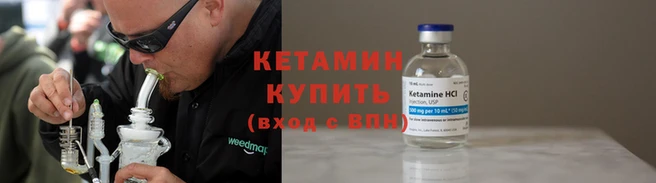 мескалин Балабаново