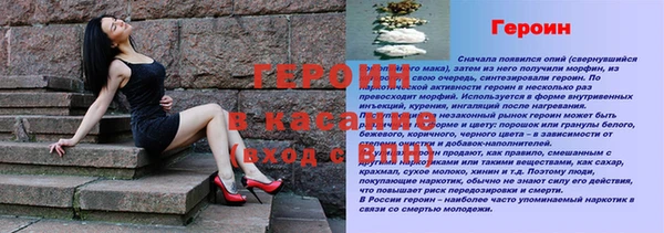 мескалин Балабаново
