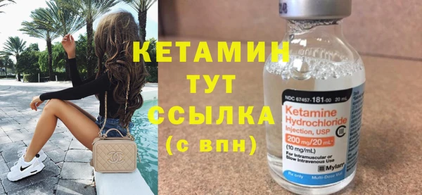мескалин Балабаново