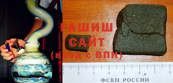 кристаллы Баксан