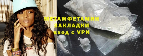 мескалин Балабаново