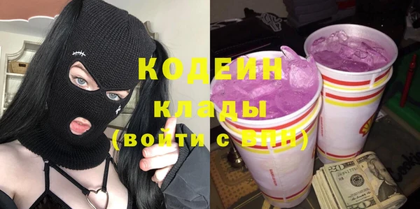 мескалин Балабаново