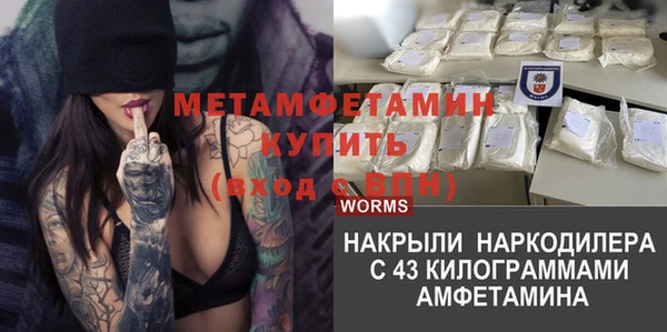 прущая мука Балахна