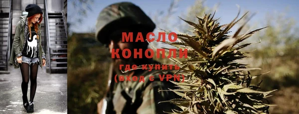 мескалин Балабаново