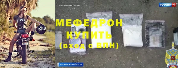 мефедрон Кулебаки