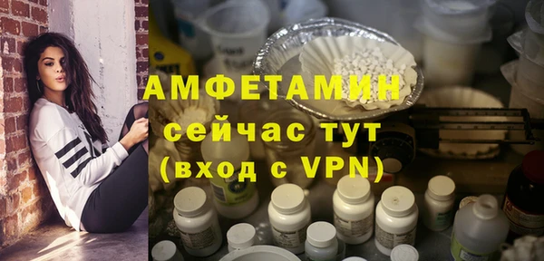 кристаллы Баксан