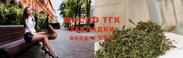 мескалин Балабаново