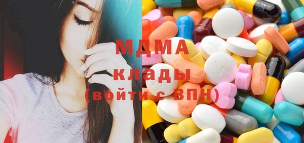 кристаллы Баксан