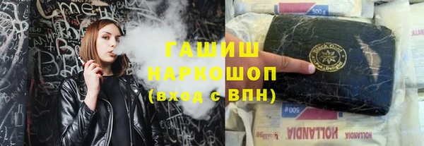 кристаллы Баксан