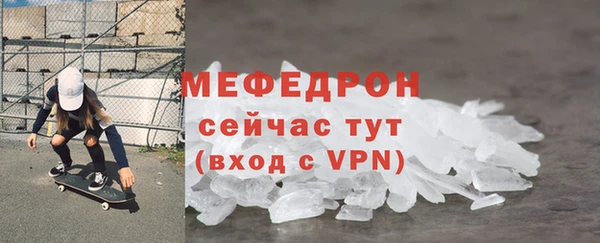 мескалин Балабаново