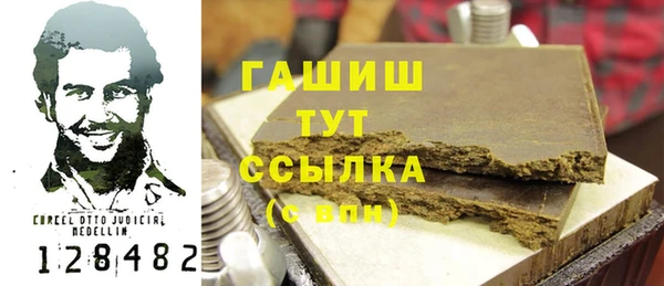 кристаллы Баксан