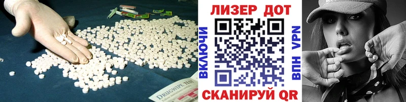 ЛСД экстази кислота  наркотики  kraken маркетплейс  Белинский 