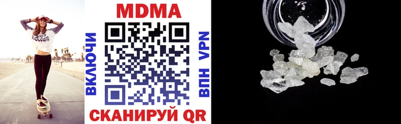 MDMA crystal как найти закладки Белинский