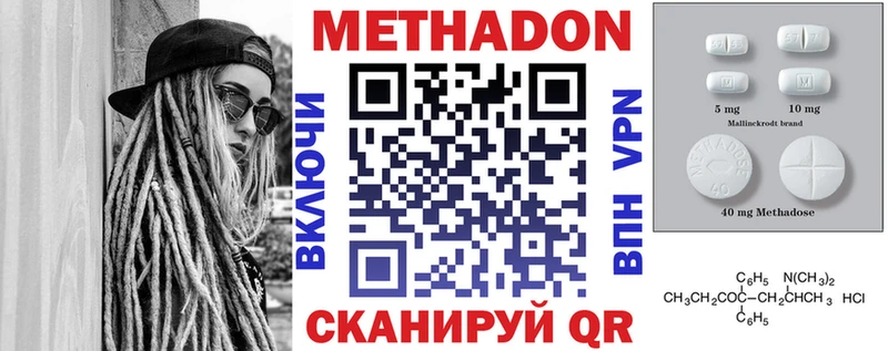 где продают Белинский Метадон мёд