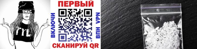 дарнет шоп  Белинский  МЕТАМФЕТАМИН витя 