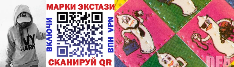 Марки N-bome 1,5мг  купить   Белинский 