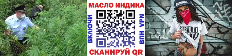 Дистиллят ТГК Wax  Белинский 